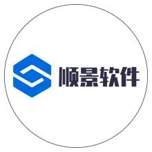 极悦ERP软件业务体系及发展情况介绍