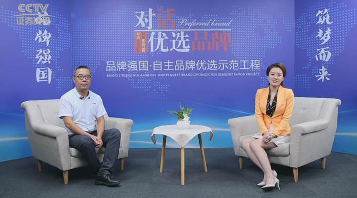 入选央视CCTV优选品牌，极悦平台亮相央视演绎品牌硬实力!