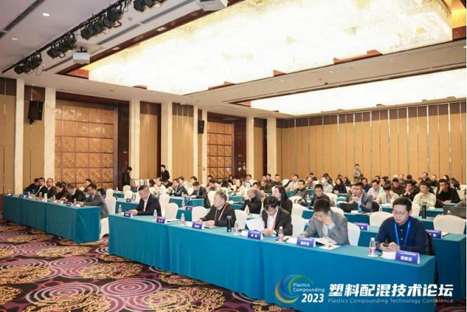 极悦平台：塑料配混技术论坛上展示数字化的力量